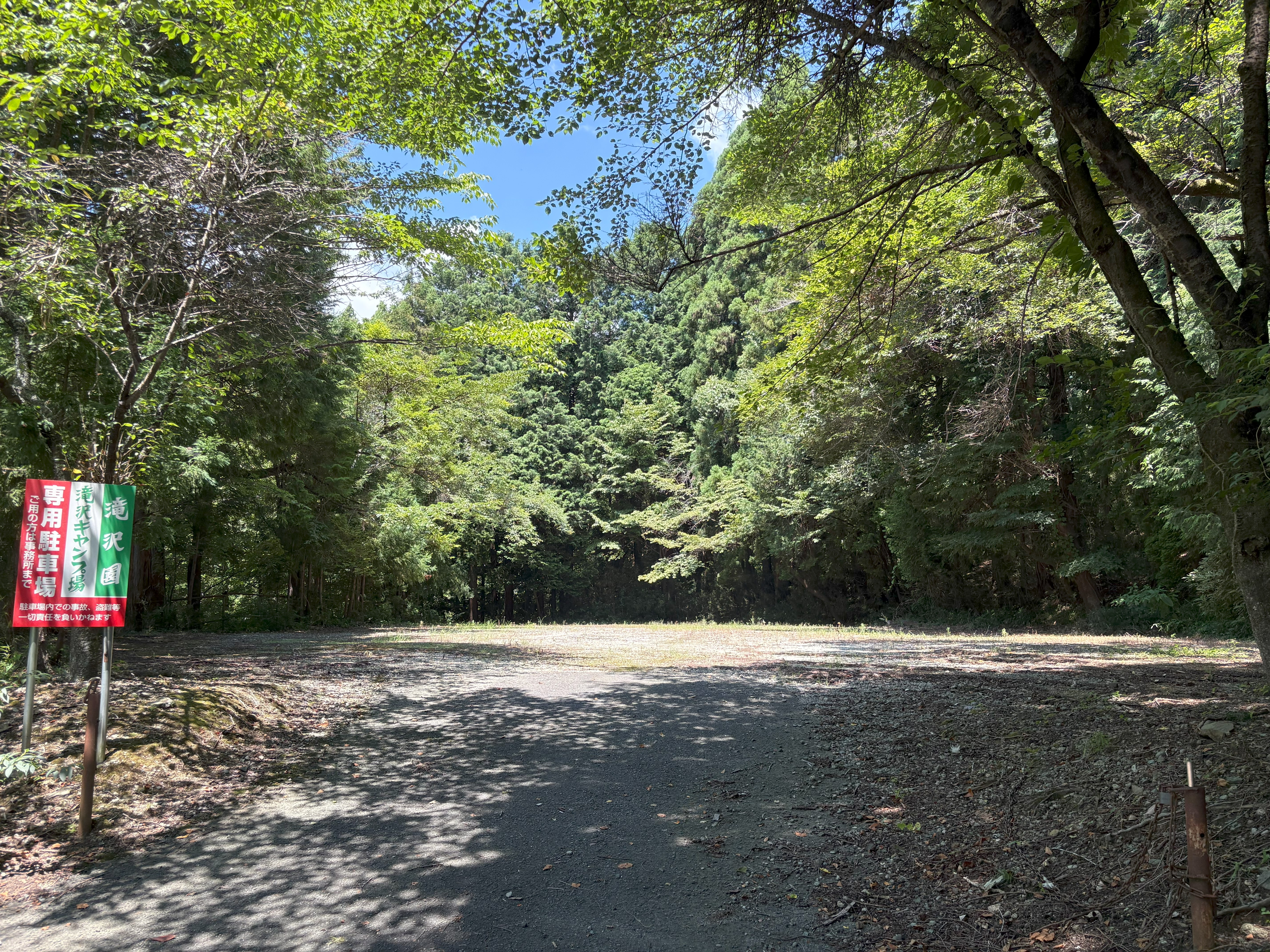 駐車場2